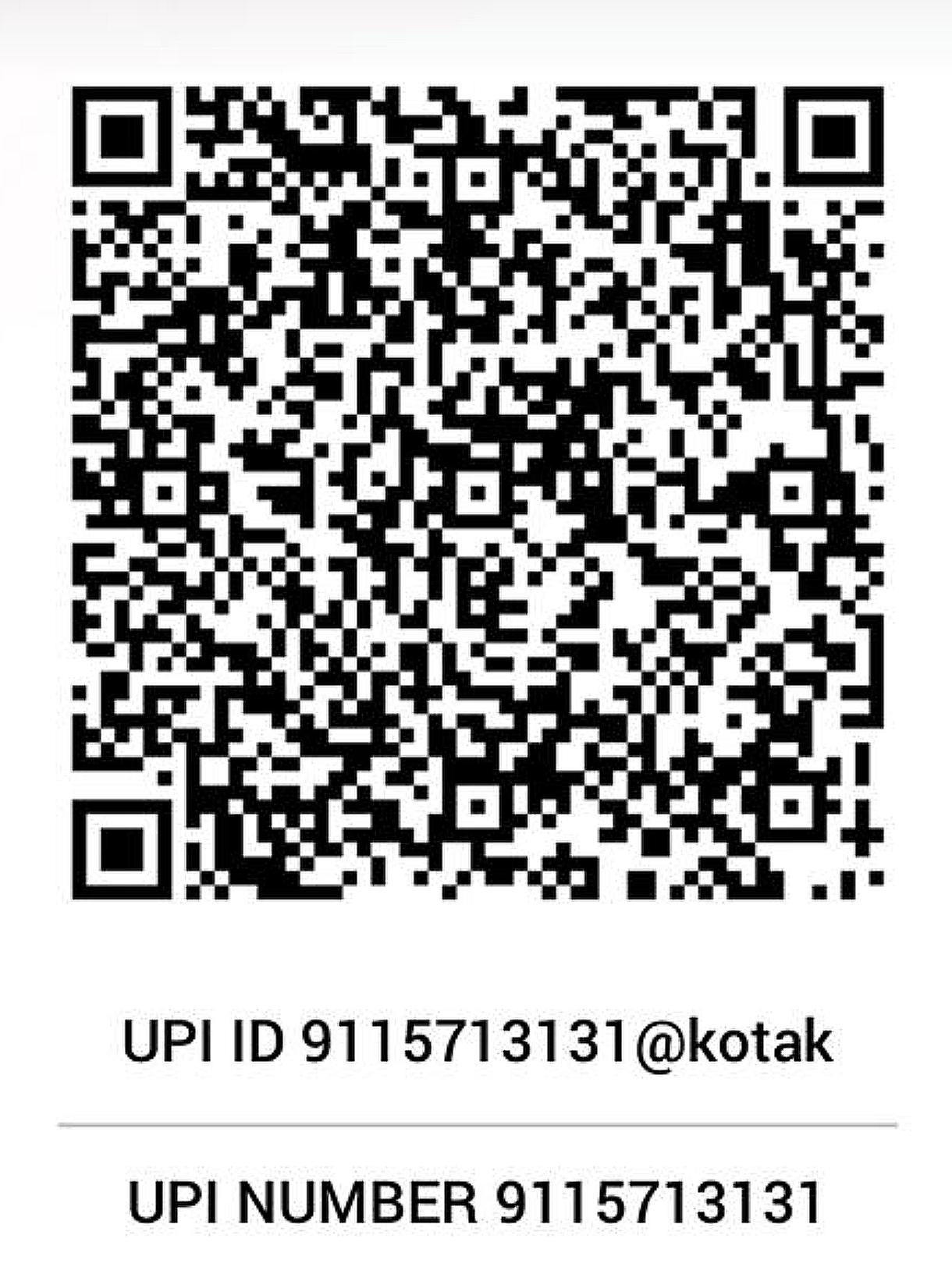 UPI Bar Code